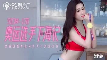 Suzu Mitake ในหนังโป๊จีน UNCEN [91CM-178] แผลงฤทธิ์หีสวย