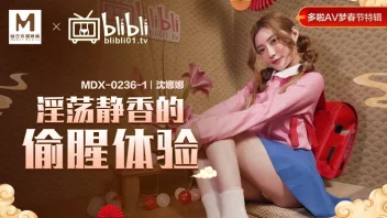 หนัง XXX จีน MDX-0236-1 Shen Nana ล้อโดราเอม่อน ชิซูกะโดนเย็ดหีสวย