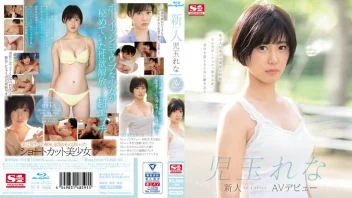 Rena Kodama SSNI-702 หนังเอวีญี่ปุ่น โม๊กครั้งแรกเสียวสุดๆ