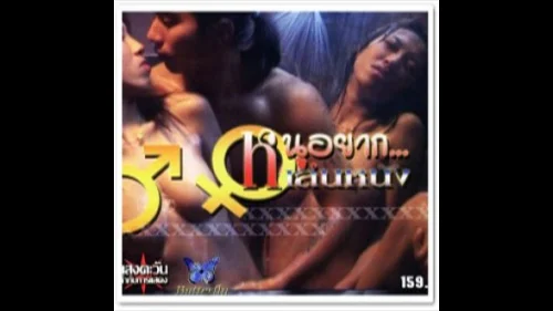 หนูอยากเล่นหนังโป๊ไทย นักศึกษาสาวโดนแสงตะวันคัดตัวเย็ดโครตมันส์