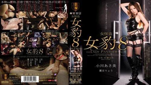 SSPD-063 หนัง JAV อาซามิ โองาวะ กับแผนลวงสุดแซ่บ