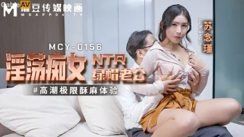 MCY-0156 – Su Nianjin สาวจีนเสียวแอบโดนเพื่อนผัวล้วงลึก