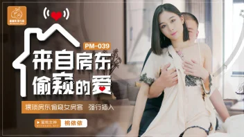 PM-039 – Tao Yiyi สาวขาวหมวยถูกแอบส่อง เจ้าของห้องบุกช่วยจัดเต็ม