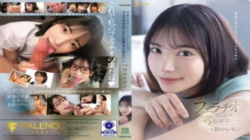 ดู FSDSS-610 คาเรน คาเอเดะ (Lemon Tanaka) งานเสียวครบ 4 สถานการณ์