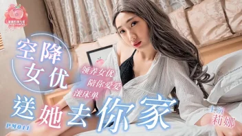 PM011 – Lina ดาวโป๊ไต้หวันเจอหนุ่มจีนควยใหญ่ โม๊กสดแล้วเย็ดแซ่บ