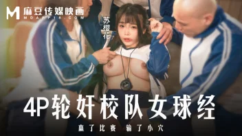 MD-0316 – Su Yinghua สาวกีฬาหุ่นแซ่บน่าร้อนแรง