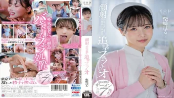 AV ซับไทย START-100 ฮารุ ชิบาซากิ พยาบาลสาวเย็ดแก้ปัญหานกเขาไม่ขัน