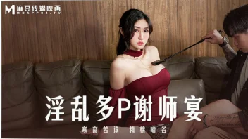 MD-0251 – Ai Xi & Pan Yuxi ครูขาวอึ๋มโดนหนุ่มหื่นจับเย็ดก่อนจบ