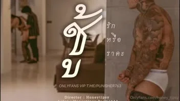 honeytipsy น้องฮันนี่นัดชู้หุ่นล่ำ ใส่ชุดยั่วเย็ดแตกใน