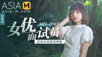สาวผมสั้น Xu Lei ใน MD-0192 เปิดตัวหนังเอ็กซ์ พร้อมลีลาสุดเร้าใจ