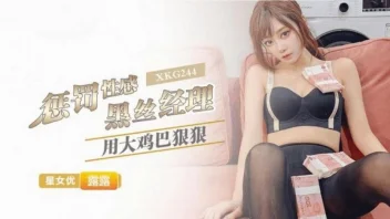 XKG244 – Lulu สาวแซ่บสุดโหดกับลูกน้องแว่นโชคดี