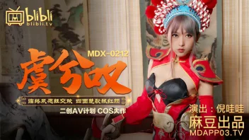 สาวคอสเพลย์ Ni Wawa ใน MDX-0212 โดนหนุ่มล่ำขย่มสุดเสียว
