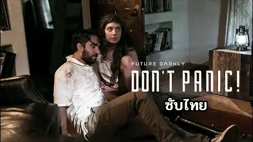 ดู PureTaboo – Elena Koshka กับการแลกเซ็กซ์สุดร้อนแรงในวันสิ้นโลก