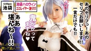 300MIUM-522 สุดฟิน! Riho Fujimori เย็ดสาวคอสเพลย์ญี่ปุ่นในเทศกาลสุดแซ่บ