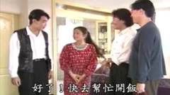 Merry Men1992 หนังโป๊ไต้หวันโบราณ สาวไฮโซชอบเย็ดสุดหี