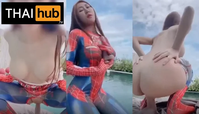 Juniijune324 สไปเดอร์เกิร์ลสาวสุดเผ็ด เย็ดดิลโด้ริมสระน้ำมันส์สุดๆ