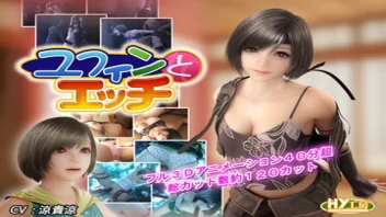 Play the Tifan Hentaisea สาวญี่ปุ่นโดนปีศาจและคนป่ารุมเย็ด