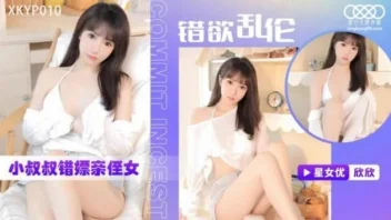 XKTC-0010 หนังเอ็กซ์ Xinxin กระหรี่คอสเพลย์นักเรียนสุดเซ็กซี่