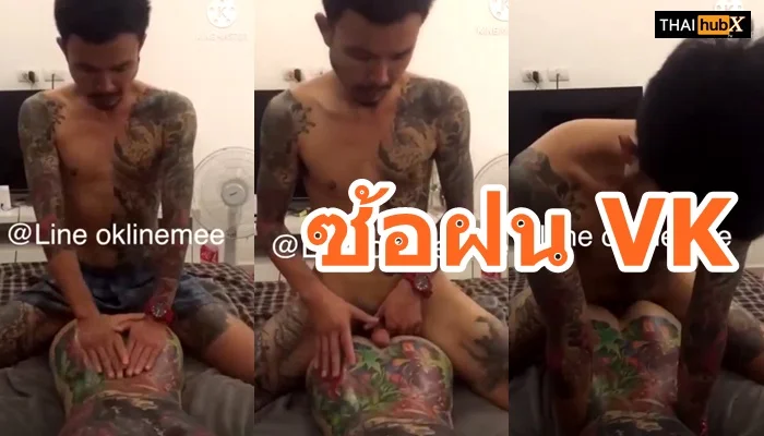 ซ้อฝนทวิตคลิปโป๊ นวดน้ำมันอุ่นๆ ก่อนซอยมันส์หลังแข่งรถต่างจังหวัด