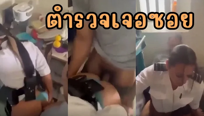 ตำรวจสาวโดนหนัก นักโทษชายยั่วเย็ดแลกข้อมูลลับสุดเสียว