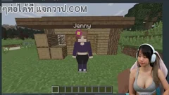 สตรีมเมอร์ ELIXIR_ELF OnlyFans ไลฟ์สดดูหนังโป๊มายคราฟสุดแซ่บ