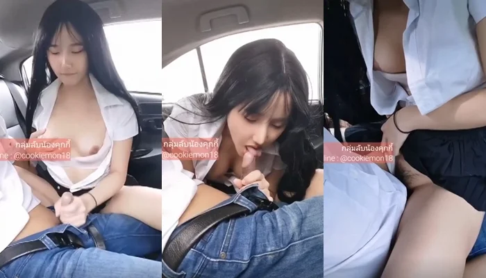 COOKIEMON18 น้องคุ๊กกี้จัดหนักในรถกับแฟนหนุ่มสุดเสียว