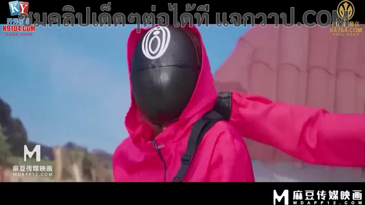 PUSSY GAME 2 MDL-0010-1 เกมโกโกวาสุดแซ่บ ขยับปุ๊บโดนเย็ดปั๊บ