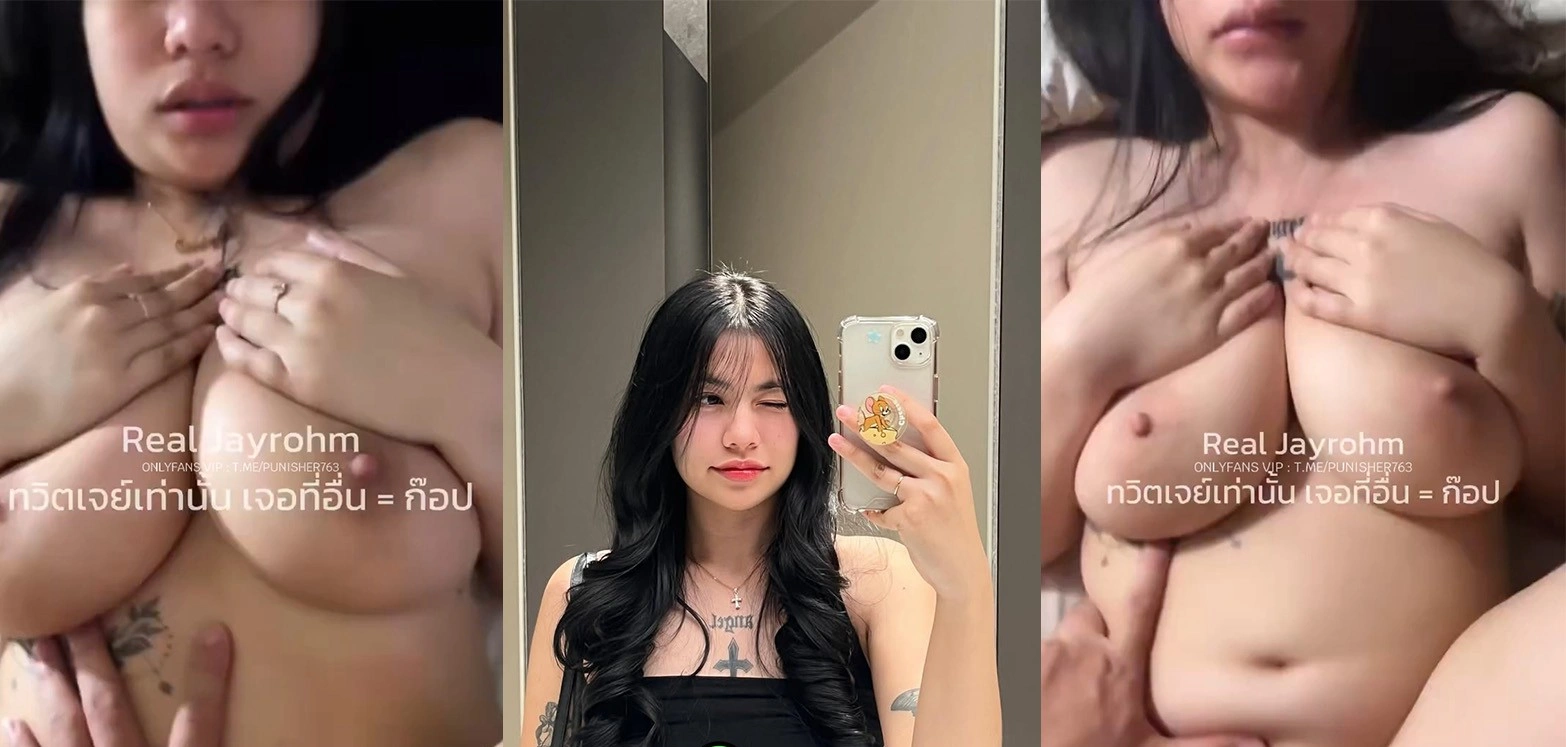 Onlyfans jayrohm คลิปหลุดสาวนมโต หุ่นแซ่บโครตน่ากระแทก