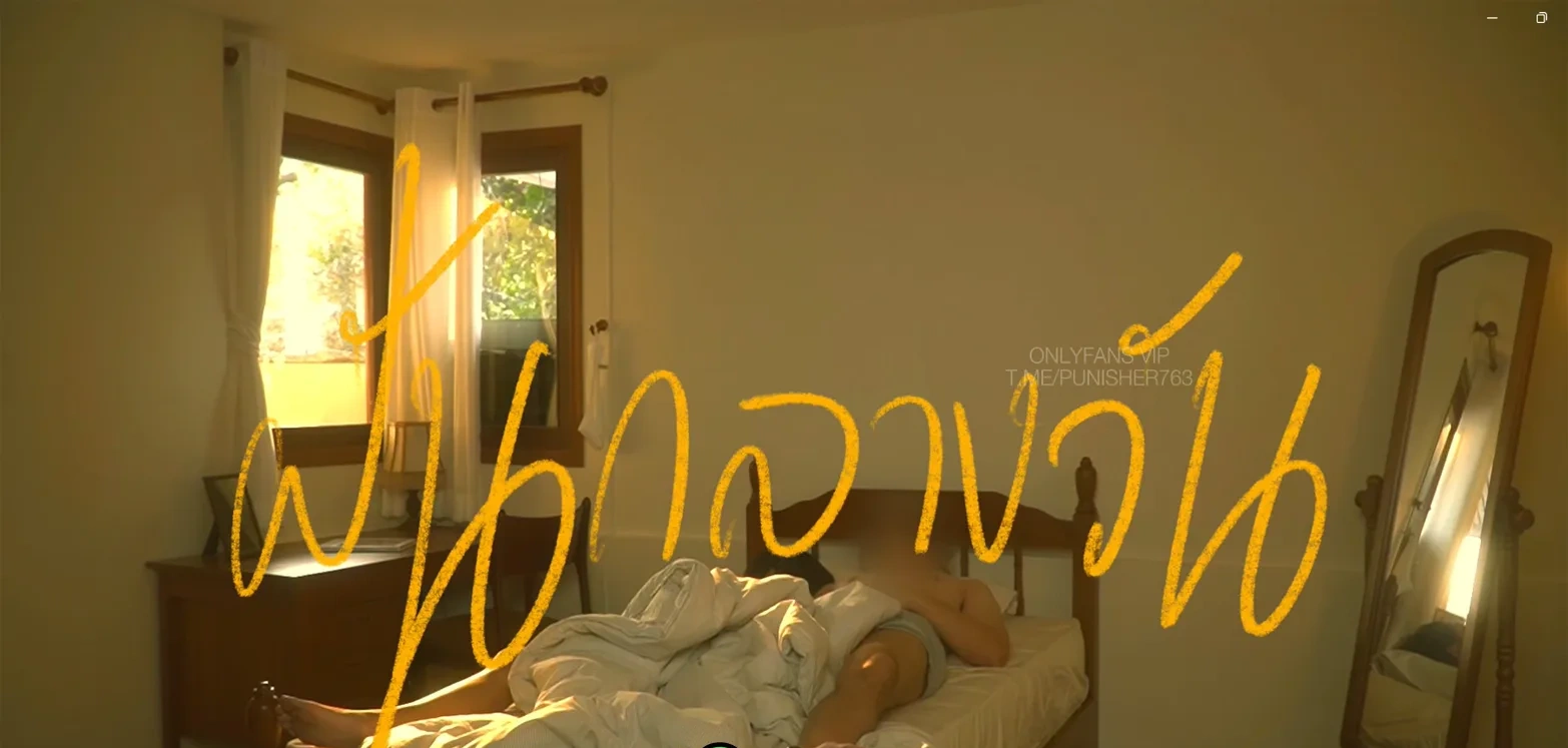 tttyphoonnn ฝันเย็ดสุดฟิน โดนจับนวดหีจนเงี่ยนสุดๆ