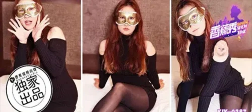 ดูหนังโป๊ XJX-287 อาหมวยหุ่นดีเย็ดสวิงกิ้งในโรงแรม