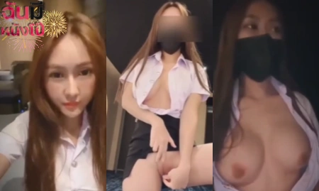 คลิปจูน juniijune324 เบ็ดหีในโรงหนัง น้ำเงี่ยนแตกฟินสุดๆ