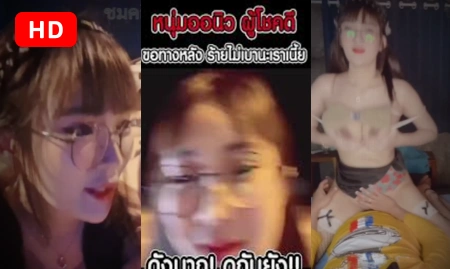 น้องไอซ์ iceza7799 ชวนหนุ่มออนิวทะเลเปิดห้องเย็ดฟินๆ โดนกระหน่ำรัวๆเสียงหลง