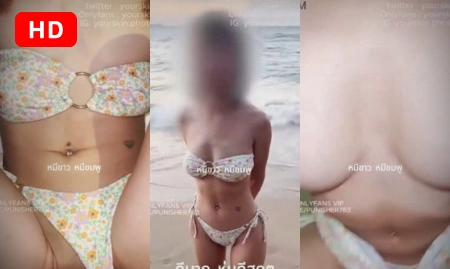 Yourskin33 คลิปเด็ด พี่เทพนัดสาวสวยรีสอร์ทเกาะล้าน เย็ดหีสดแบบไม่มียั้ง