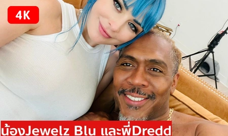 Jewelz Blu Vs Dredd หนังโป๊ฝรั่งเอากันแรงสดๆ ดุ้นดำยาวเย็ดหี