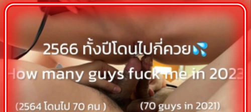 น้องจูจู Juju_swing สาว Swinging โดนรุมเย็ดหีเนียนปี 2023