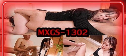 MXGS-1302 อิจิกะ มัตซึโมโตะ สาวญี่ปุ่นสุดเงี่ยน ราดน้ำแล้วจับเย็ดจนน้ำแตก