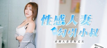 หนังโป๊จีน RR-002 นางเอกอาหมวยอวบ โยกหีสั่นนมใหญ่