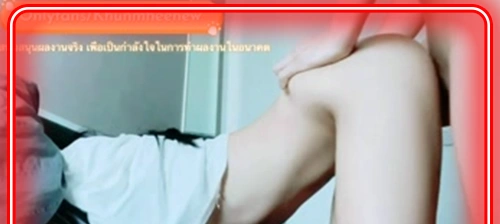 คลิปหลุด Khunmheenew พี่หมีเย็ดหีท่าหมา โคตรเสียว น้ำแตกใน
