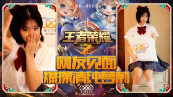 XK-8090 หนังxจีนหนุ่มซาดิสม์ข่มขืนนักเรียนสาวในเกม