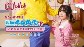 ดูหนังเอ็กซ์ MDX-0149-2 โนบิตะกับชิซูกะ เย็ดเสียวถึงใจ