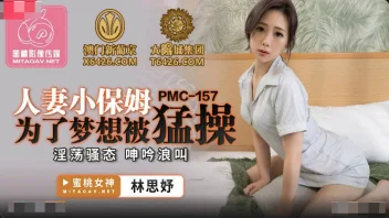 PMC-157 – Lin Siyu แอบชวนช่างปะปาเย็ดถึงบ้านฟินสุดๆ