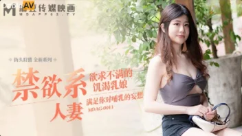 MDAG-0011 – Lee Yoon Hee สาวเกาหลีโดนล่อเย็ดแซ่บสุดโหด