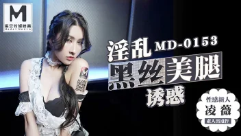 MD-0153 – Ling Wei สาวพีอาร์ชุดเมดเย็ดสวิงกิ้ง 3P แตกในห้องตี้