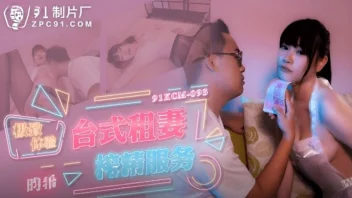 91KCM-093 – Yun Xun หนังโป๊จีน หนุ่มหล่อจัดหนักไซด์ไลน์ไต้หวัน