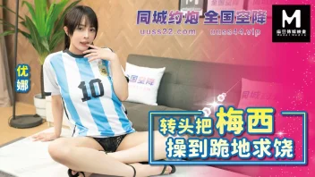 BLXC-0010 – Yuna สาวจีนสุดฮอต นัดจากแอพหาคู่ เย็ดหีสดร้อนแรง