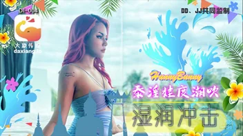 DI-004 – HunnyBunny สาวไทยในหนังโป๊จีน เล่นเสียวกับหนุ่มตี๋สุดแซ่บ
