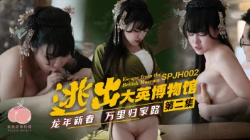 SPJH-002 Ai Xi สาวเซ็กซี่จีนไต้หวัน กับหนุ่มฝรั่งและจีนสุดเงี่ยน