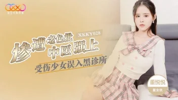 XKKY028 – Dong Yueyue สาวจีนเจ็บขาจากมอไซค์ หมอแอบหื่นลวนลาม
