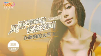 Lulu ใน XKKY072 ชุดแดงร้อนแรง เย็ดเสี่ยสุดเสียวฟินไม่หยุด