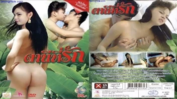 Lady Last Night ภาพยนตร์อาร์ไทย ตานีสุดเซ็กซี่เล่นเสียวผี
